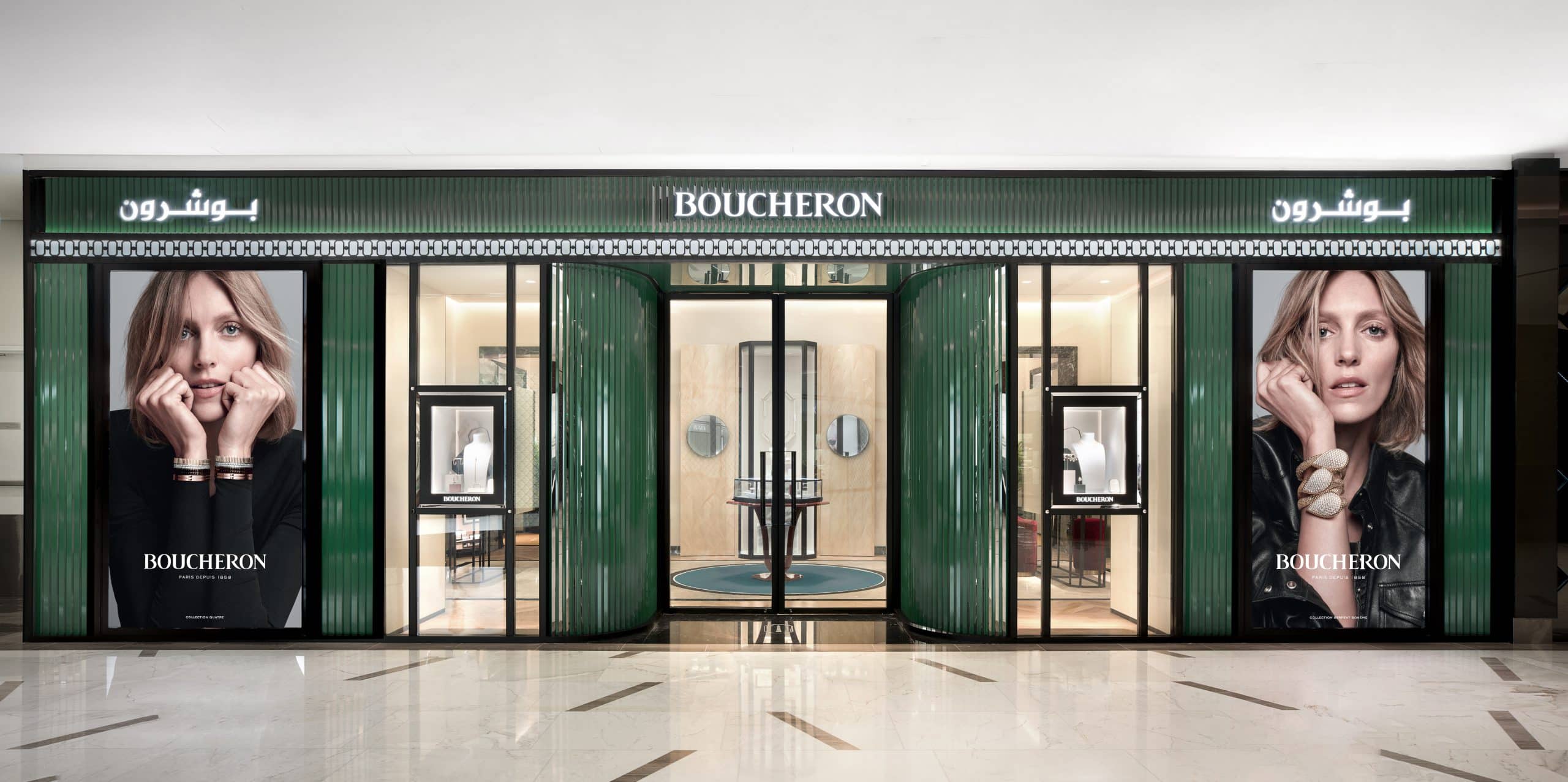 GOLD SKIES AND DIAMOND EYES: BOUCHERON ARRIVES IN ABU DHABI’S GALLERIA MALL